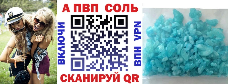 наркошоп  Таруса  Alpha PVP Crystall 