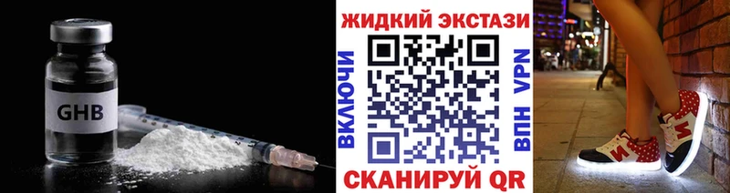 купить наркотик  Таруса  БУТИРАТ бутандиол 