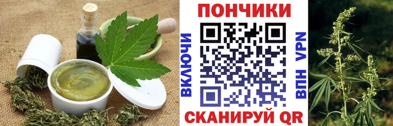 hydra   Таруса  Canna-Cookies марихуана 