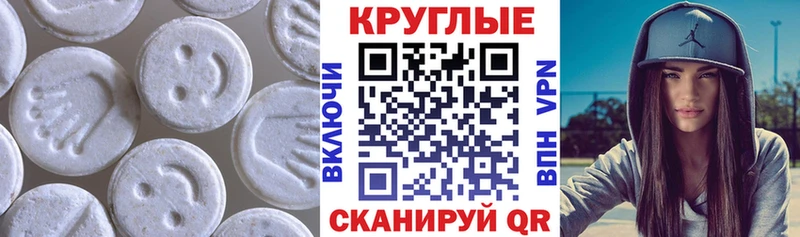 купить  сайты  Таруса  ЭКСТАЗИ 99% 