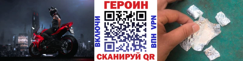 Героин Афган  Таруса 