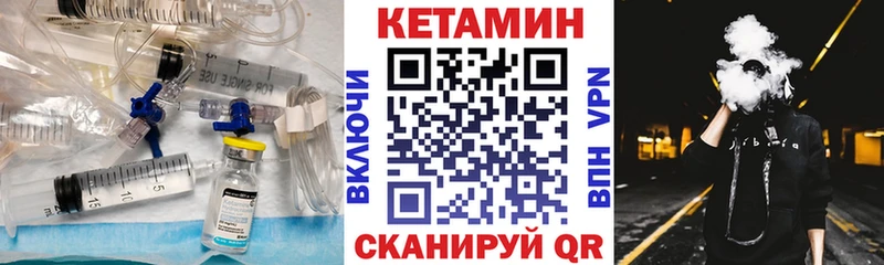 где купить наркоту  Таруса  Кетамин VHQ 