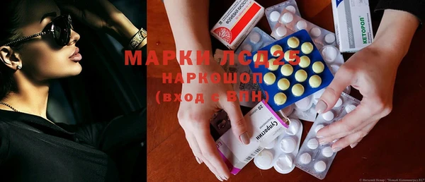 MDMA Армянск