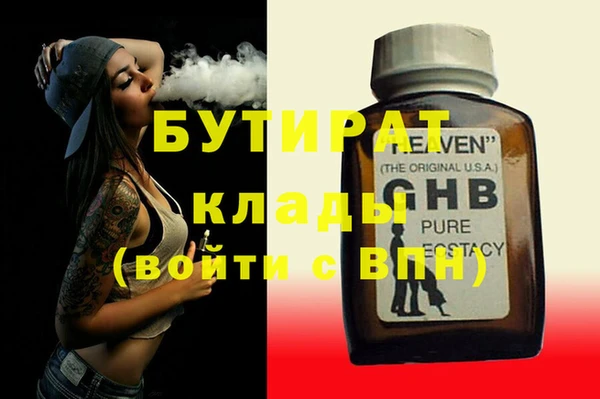 MDMA Premium VHQ Арсеньев