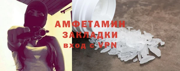 мефедрон Алексеевка