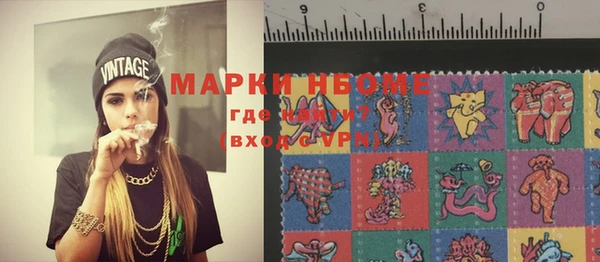 MDMA Premium VHQ Арсеньев