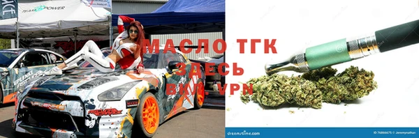 мефедрон Алексеевка