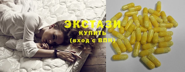 MDMA Армянск