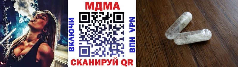 нарко площадка клад  Таруса  МДМА VHQ 