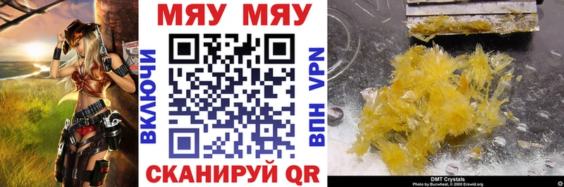 Меф VHQ  Таруса 