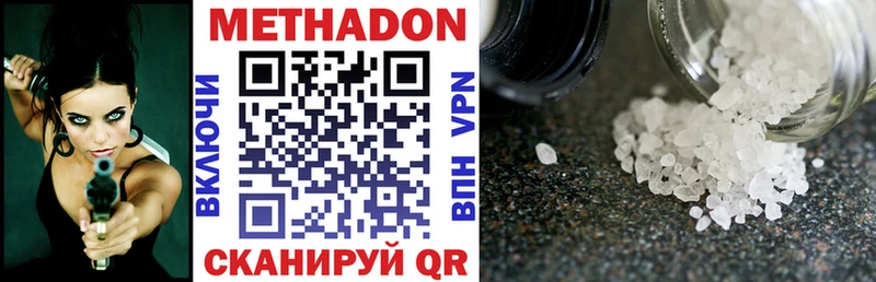 где купить наркоту  Таруса  shop формула  МЕТАДОН кристалл 